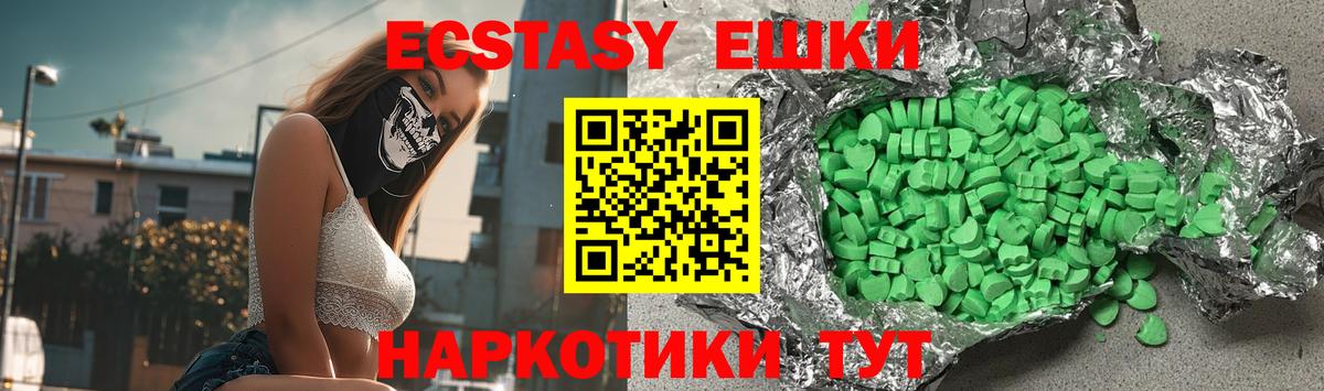 Луховицы  ЭКСТАЗИ MDMA  ЭКСТАЗИ Cube  Вход с VPN 