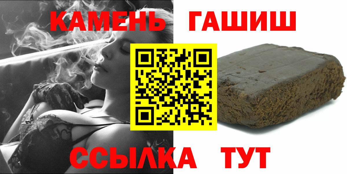 Луховицы  Гашиш 40% ТГК  ГАШ Изолятор  Вход с VPN 