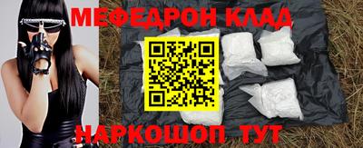 экстази Жуковский