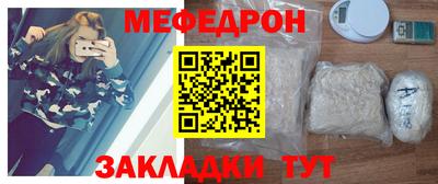 кристаллы Заволжье