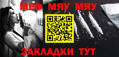мдма Заводоуковск