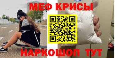 кристаллы Заволжье
