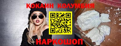 экстази Жуковский