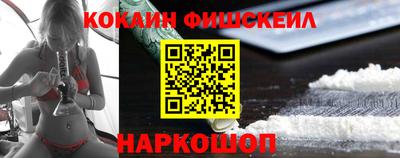 экстази Жуковский