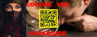 кристаллы Заволжье
