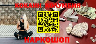 экстази Жуковский