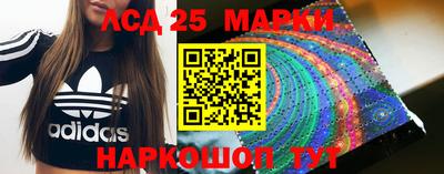 экстази Жуковский