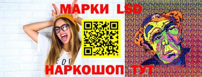 экстази Жуковский