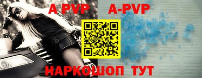 кристаллы Заволжье