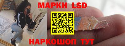 экстази Жуковский