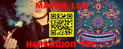 экстази Жуковский