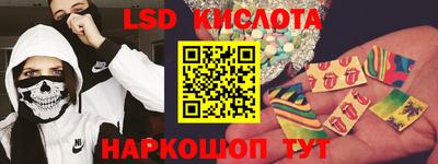 кристаллы Заволжье