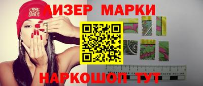 кристаллы Заволжье