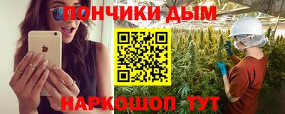 экстази Жуковский