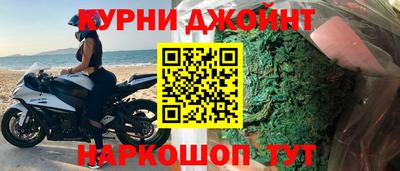 экстази Жуковский