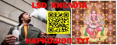 экстази Жуковский
