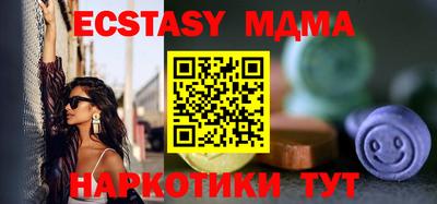 кристаллы Заволжье