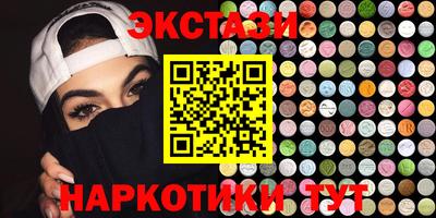 кристаллы Заволжье