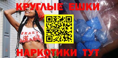 мдма Заводоуковск