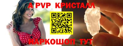 экстази Жуковский