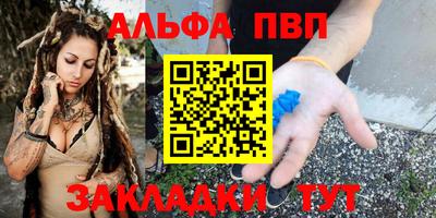 кристаллы Заволжье