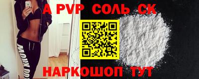 кристаллы Заволжье