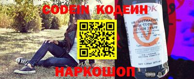 кристаллы Заволжье