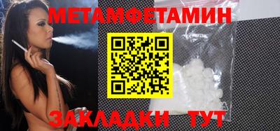 кристаллы Заволжье
