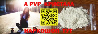 экстази Жуковский