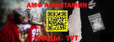 кристаллы Заволжье