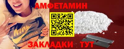 экстази Жуковский