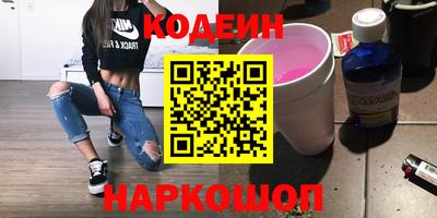 кристаллы Заволжье