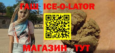 экстази Жуковский