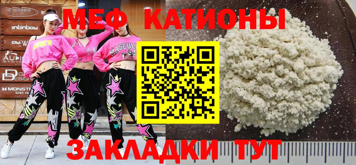 Мефедрон мука Луховицы