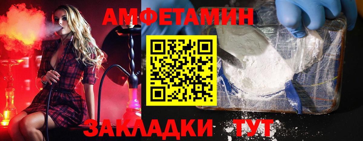 МЕТАМФЕТАМИН винт  МЕТАМФЕТАМИН винт  Луховицы  Вход с VPN 