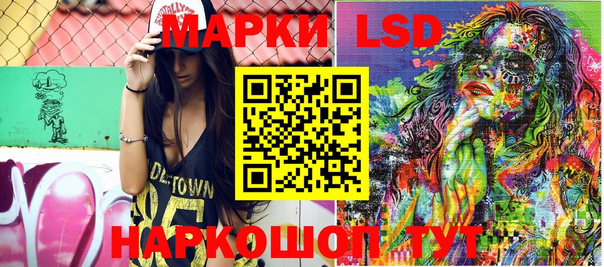 Марки N-bome  Вход с VPN  Луховицы  Марки 25I-NBOMe 1500мкг 
